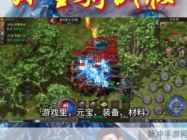 雄霸冰雪震撼登场,多人在线传奇手游新纪元