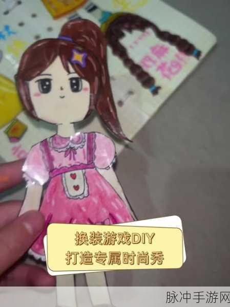 打造我的爱豆中文版来袭,解锁少女时尚换装新体验
