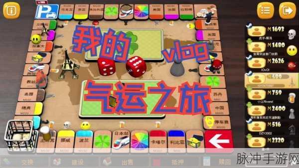 RentoFortune，全新大富翁体验，休闲益智新选择