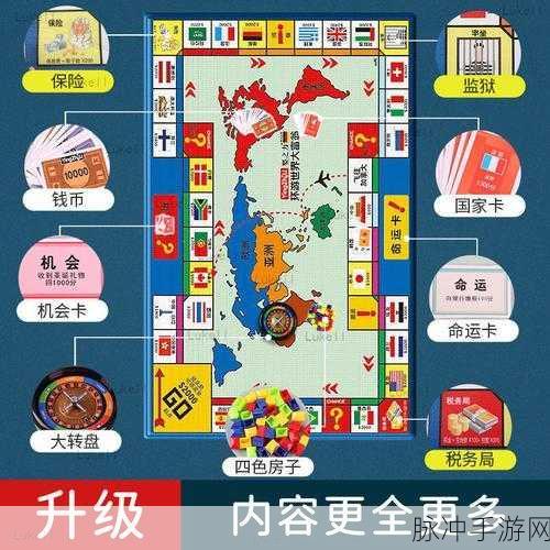 RentoFortune，全新大富翁体验，休闲益智新选择