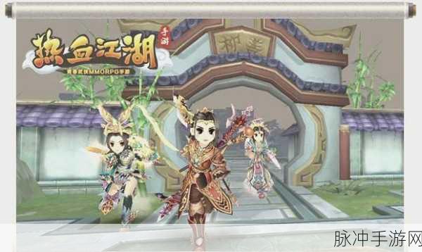 武缘星耀版震撼登场，热血武侠竞技，等你来战！