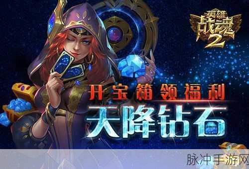 英雄战魂小米版安卓来袭,魔幻RPG新纪元等你开启