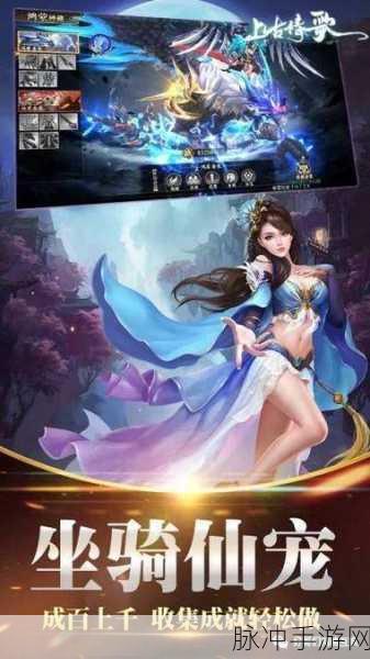 地藏问情,仙侠之旅,情系九天,下载即享绝美修仙体验