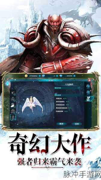昆顿之杖无限版震撼登场,探索精美魔幻世界的冒险之旅