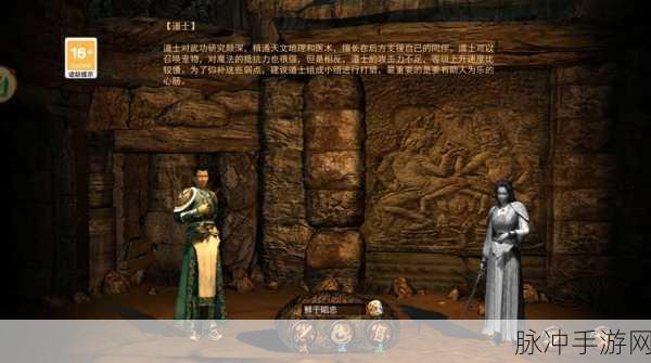 亿游永恒合击版震撼登场,打怪升级,重塑你的游戏传奇!