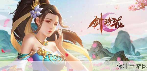 剑玲珑之沧海一剑,唯美仙侠RPG新体验等你来探索