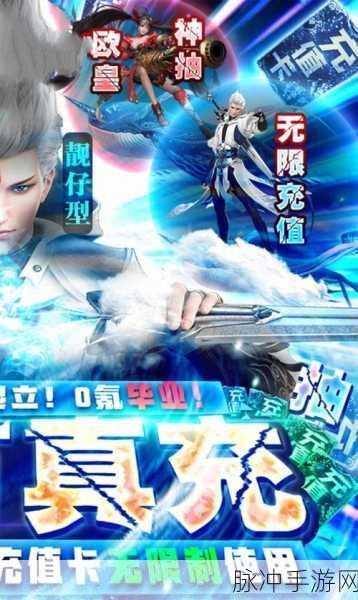 星云纪之天之魂,仙侠对决,角色演绎新纪元
