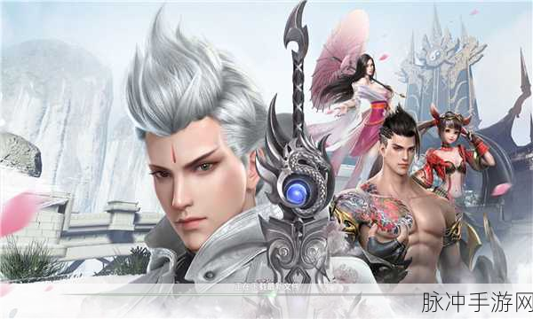 星云纪之天之魂,仙侠对决,角色演绎新纪元