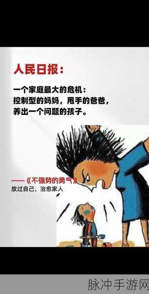 我们中间的大逃杀,一场智慧与勇气的休闲冒险盛宴
