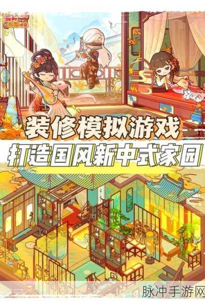 梦幻国风修仙新体验,五行降妖师红包版等你来战