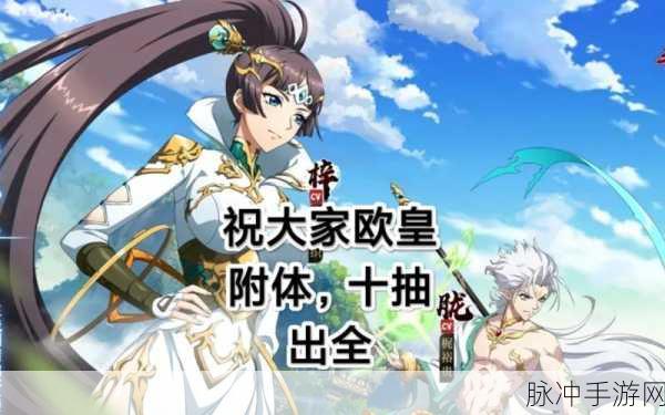 梦幻国风修仙新体验,五行降妖师红包版等你来战