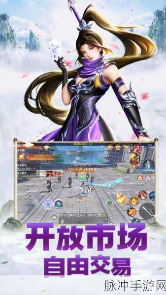 云海苍穹华为版震撼上线,东方玄幻MMORPG新纪元