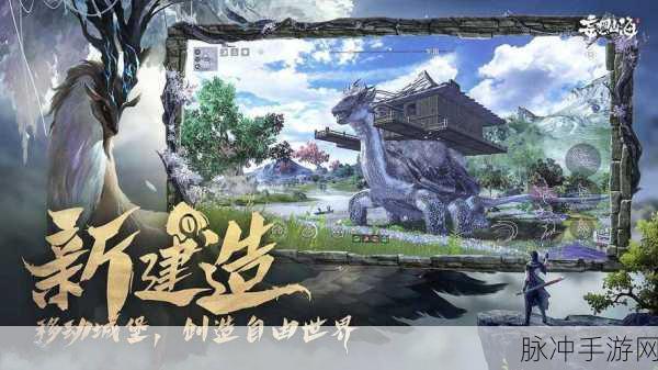 云海苍穹华为版震撼上线,东方玄幻MMORPG新纪元