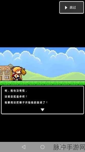 锤子高手来袭!1.0.0版锤子消除游戏下载开启消除新纪元