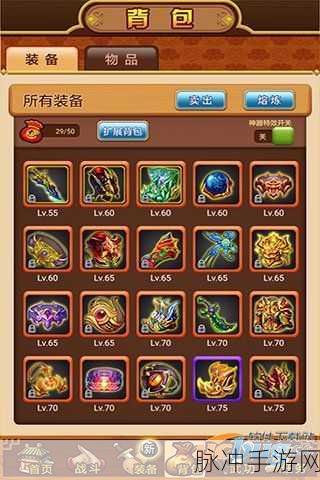 以太之光小米手机版震撼上线，探索奇幻角色扮演新境界