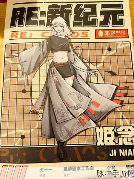 倚天屠龙3D震撼来袭，热血角色扮演新纪元