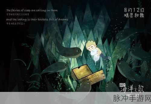 白岛恐怖夏天,解锁你的传奇夏日冒险之旅
