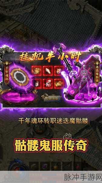 墨迹小妖,探索仙侠世界的奇妙之旅,下载开启你的传奇