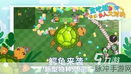 俏皮大会，联机互动新宠，下载即享超趣游戏盛宴