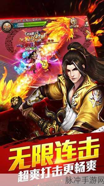 乱舞神魔传震撼登场,仙侠角色扮演新体验等你来探索