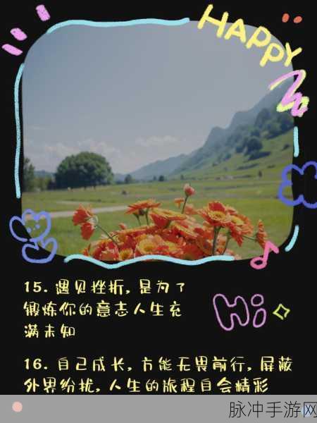 爱尚天地神诀,开启你的超爽仙灵修行之旅