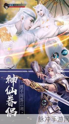 九灵神域江湖大梦华为版震撼上线,热血仙侠之旅即刻启程