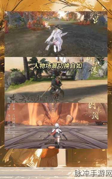 魔与道OL最新版,仙侠MMORPG手游的奇幻之旅
