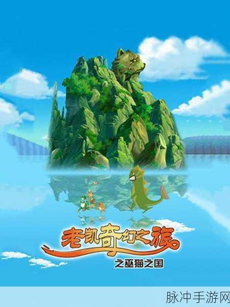拖拖小镇,穿梭忙碌世界的奇幻冒险之旅