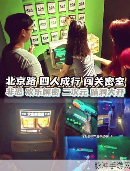 秘境大逃脱，解锁你的脑洞解谜新纪元