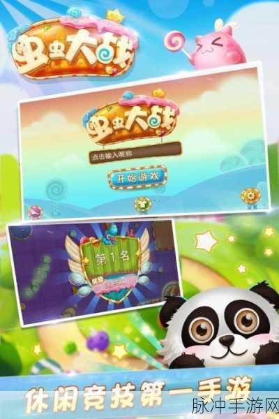 Q版挖矿对战新体验,休闲时光的不二之选