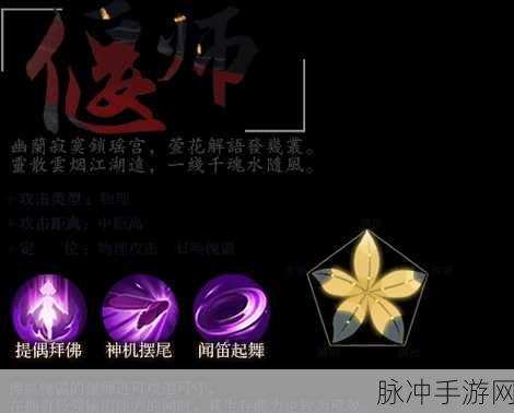 琅琊榜之风起长林安卓版震撼上线,角色扮演新体验等你来探索