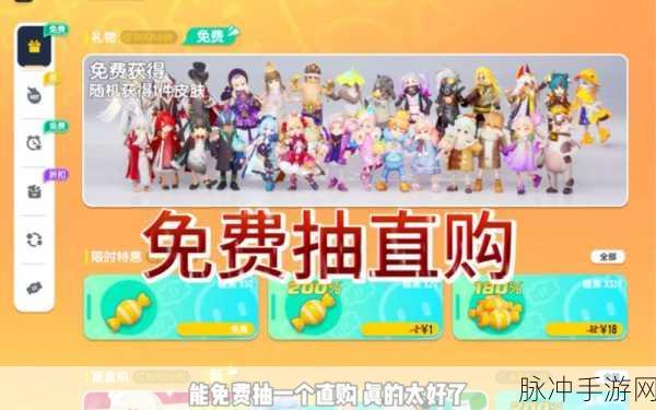 香肠派对,2022免费下载,香肠人吃鸡竞技新体验!