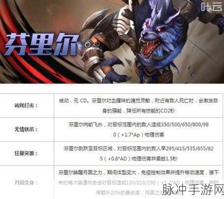 无尽争霸，5v5激战，3D动作手游新纪元
