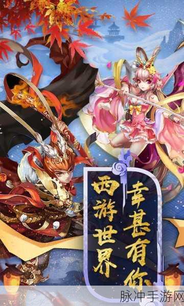 盛世齐天bt版，东方玄幻竞技新纪元，挑战你的极限