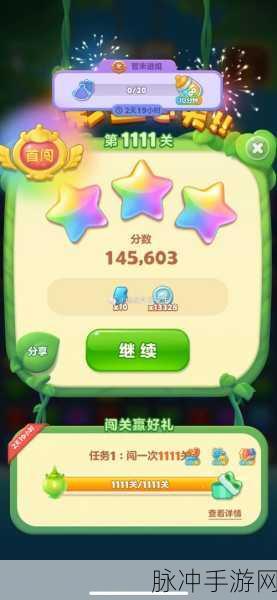 软糖消消乐,TAPBLAZE打造的甜蜜消除盛宴