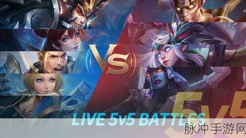 黑侠联盟震撼来袭,5V5MOBA对战新体验等你来战