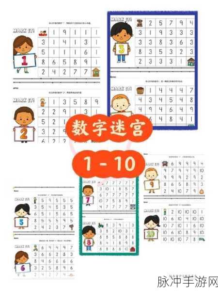 数字迷宫的智慧挑战,2048数字方块安卓版等你来战