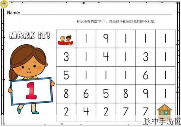 数字迷宫的智慧挑战,2048数字方块安卓版等你来战