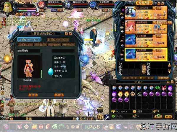 域魔单机版震撼回归,重温经典传奇,角色扮演新体验