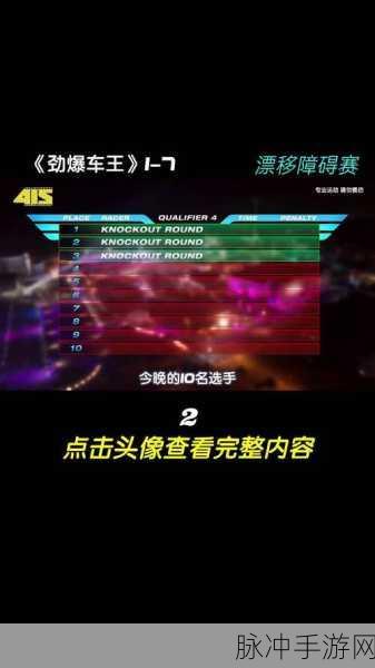 经典再现,速度与激情,赛车追击赛免费下载全攻略