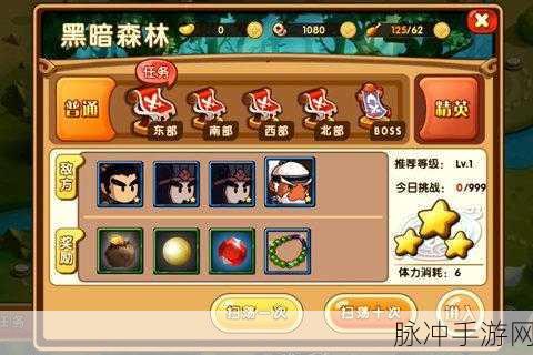 三国机密卡牌RPG,马伯庸小说授权,策略与激情的碰撞