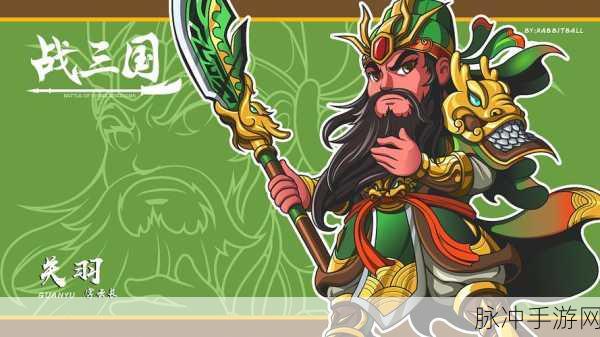 乱戳三国星耀版，Q版武将策略战，重温经典三国梦