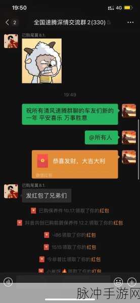 解锁知识新乐趣,土豪红包群红包版等你来战!