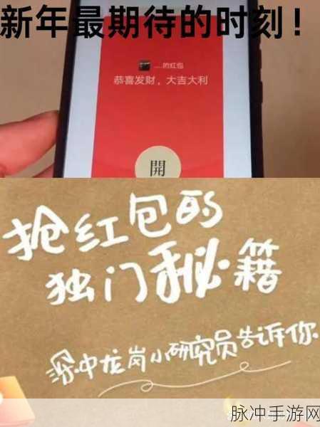 解锁知识新乐趣,土豪红包群红包版等你来战!