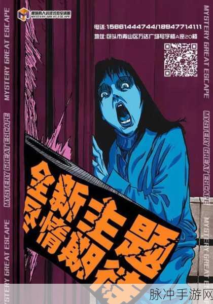 密室逃亡传说,解锁搞笑创意逃脱新体验,下载即刻启程
