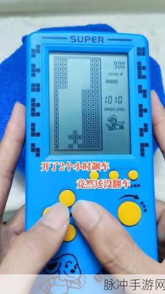 怀旧风情再起!俄罗斯方块掌机安卓版,重温黑白机时代乐趣