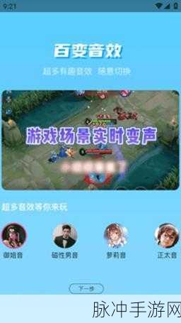 夜光小行星,休闲射击新体验,安卓1.0.1版等你来战