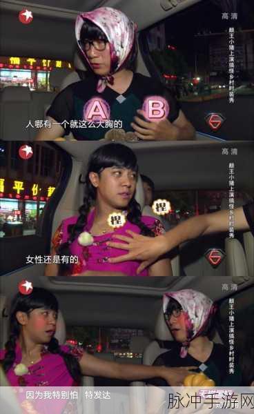 血块变厚手机版,解锁休闲闯关新乐趣,挑战你的反应极限