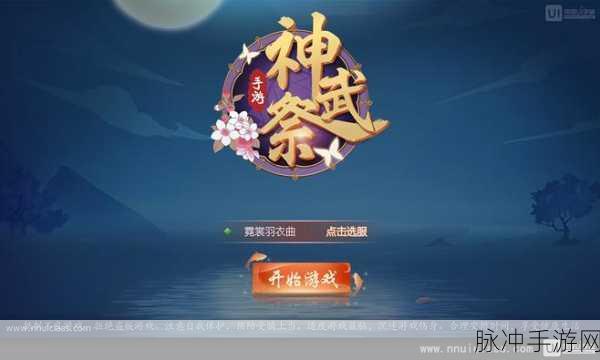 图片与文字碰撞，解锁益智新境界，图片vs文字游戏下载指南