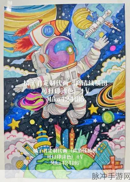 太空奇遇,卡通科幻跑酷新体验等你来探索